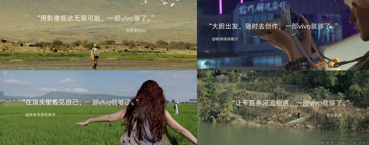 当“专业”成为溢价标签,vivo选了最难的那条路 当“专业”成为溢价标签,vivo选了最难的那条路